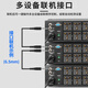 Depusheng D416 professional power sequencer 16-way conference stage home KTV voltage display air switch with 232 central control sequence engineering power management protector D416 sequencer with 232 serial port