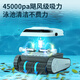 Monitok swimming pool sewage suction machine pool bottom fully automatic vacuum cleaner cleaning robot water turtle bottom cleaning artifact underwater wall-climbing model M8-wireless/250 flat/120 minutes/button control