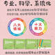 Baihua Children's Thinking Training 365 Days Basics Introductory Chapter Sprint Chapter Improvement Chapter Suitable for children aged 3-6-8 years old logical thinking training toys early education book brain whole brain development intelligence ability training concentration book Baihua Thinking Training 365 days Improvement Chapter No Specifications