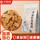 Beijing Tongrentang semilla de lino nogal alimento diabético crujiente sin azúcar sin azúcar xiangtang semilla de lino nuez alimento crujiente tonourish Los ingredientes e ingredientes reales son más limpios: 1050 g de semilla de lino nueces crujientes crujientes