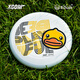 X-COM B.Duck Little Yellow Duck Joint Model Frisbee Ike 175g Extreme Outdoor Sports Competition Holiday Gift Little Yellow Duck-White