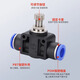 Pneumatic quick connector LSA one-way adjustable pipeline throttle valve trachea quick plug LSA-4 6 8 10 12 LSA-10