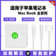 MI original adapter with Apple laptop MacBook Air/Pro charger 1466 computer power adapter Type-c 60W [L type/side head] A1181/A1278 original
