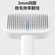Golden pet cat comb to remove floating hair artifact cat hair cleaner dog needle comb pet comb brush cat special comb gray