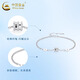 China Gold (CHINA GOLD) pt950 platinum small waist bracelet for women, platinum chain simple bracelet, Valentine's Day birthday gift for girlfriend, platinum fashionable small waist bracelet, about 4.2g, brand gift box