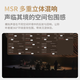 麦乐迪DSP9900胆管电子管前级效果器专业k歌音响话筒防啸叫抑制音频处理器卡拉ok混响人声 DSP9900旗舰版效果器