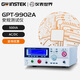 GWINSTEK固纬GPT-9800系列综合安规测试仪交直流耐压绝缘电阻接地电阻 GPT-9902A 交直流耐压