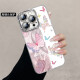 Z水波蝴蝶16手机壳iphone15promax套14pro镜头15全包13por的12硅胶 羽毛银天使眼-银色-NM13561水波 iPhone16