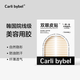 CARLI BYBEL super sticky double eyelid patch for women, super invisible, natural traceless lace, very fine olive-shaped men's swollen eyelids, special for double eyelids, olive-shaped 0 pairs, single-sided M