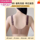 莫代尔内衣女大胸显小胸夏季聚拢收副乳防下垂大码胖mm调整型薄款文胸罩 浅绿白+梧桐绿 80D 36