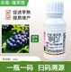 3% gibberellin, thidiazuron grape enlarging agent to promote growth and increase yield, plant growth regulator 100g*10 bottles