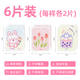 Terry Jie Wood Pulp Dishwashing Sponge Baby Dish Cleaning Cloth Brush Pan Cleaning Decontamination Washing Magic Kitchen Magic Wipe 6 Pack Bouquet Rabbit + Tulip + Milk Tea