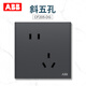 ABB switch socket Xuan Pu frame Yueyan gray single open dual control panel 86 type one open infrared corner lamp CF457-DG 1 piece
