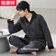 Hengyuanxiang pajamas men's winter three-layer pure cotton quilted thickened velvet autumn and winter warm winter large size home wear set 3887 M (165)