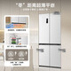 Rongsheng 503proIDP clean smell cross-door four-door household refrigerator thin zero embedded bottom heat dissipation first-class energy efficiency air-cooled frost-free frequency conversion trade-in appliance subsidy IDP blue light freshness BCD-503WD15FPQLA white