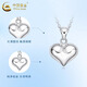 CHINA GOLD PT950 Platinum Love Pendant Necklace for Women Platinum Versatile Clavicle Chain Valentine's Day Practical Birthday Gift for Women PT950 Platinum Love Pendant About 1.3g Free Sterling Silver Chain