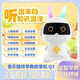 智能Ai早教机儿童陪伴机器人益玩具语音人工对话新款多功能学习机 白色WIFIAI智能对话+中英互译+