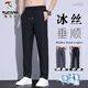 啄木鸟休闲裤男士夏季冰丝薄款宽松紧腰直筒弹力垂感速干运动长裤子男 688黑色平脚 XL