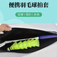 Initial concept of badminton racket cover protective cover 2-piece racket cover ball bag shoulder bag badminton bag racket bag cloth bag for men and women