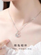 IosnIOSNPT950 platinum necklace light luxury niche rose gold rabbit pendant 18K gold clavicle chain gift for girlfriend rose gold rabbit