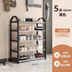 Yimo shoe rack door simple shoe rack dormitory multi-story rental room storage shoe rack five layers black 65