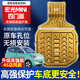 Wolfmeng 25 Wuling Hongguang mini four-door chassis guard, battery lower guard, mini four-door version special chassis guard, front harness guard + battery, whole car 2-piece set, manganese steel, Wuling Hongguang miniEV four-door version, battery life 205