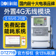 科陆DTZ719三相多功能智能电表互感式 国网电表3×220/380V 0.5S级 0.5S级 三相380V 1.5(6)A【485】