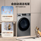 Haier drum washing machine fully automatic ultra-thin washing and drying all-in-one machine with dryer self-operated HMATE29S 10kg first-class energy efficiency trade-in household appliances state-subsidized underwear washing