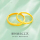 OAH gold 999 Möbius couple rings plain ring as a gold-plated birthday gift for girlfriend and boyfriend Lao Fengxiang's same style twin knot couple's ring Lao Fengxiang's same style pair of rings
