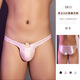 Men's sexy underwear thong can be worn when going out. Men's sexy underwear can be worn when going out. Men's sexy underwear can be worn by men and women. Dark gray - sexy underwear, small breasts show big, pure sex. Large size - men's jumpsuit, sexy underwear.