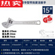 XMSJ German imported quality Great Wall Seiko movable wrench large opening 12250/300/600 live mouth wrench tool 8 inches 200 large opening 30