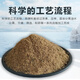 OIMG imported Peruvian fish meal 68% protein feed livestock and poultry domestic chicken duck pig feed fox and marten Peruvian fish meal 68% protein 50Jin Jin equal to 0.5 kg