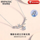 HYPATIA Eucalyptus has met the bird of relief 999 sterling silver necklace women's luxury niche clavicle chain birthday gift for girlfriend 999 silver Eucalyptus has met the necklace - rose gold