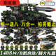 Spider Kinderbausteine ​​Militär große Panzermotherschiff -Serie Spielzeug Jungen Puzzle Stahl Tank Legion 1047 Teile 26 Patch