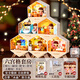 Kakabele diy Hut Kinder handgefertigte zusammengebaute Spielzeuge Mini dreidimensionales Haus Mädchen 3-6. Geburtstagsgeschenke Full Set Szene