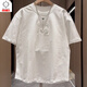 仓石一树潮牌字母刺绣短袖T恤2026男士痞帅简约时尚宽松百搭上衣  白色 XL