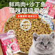Nobili Lactoferrin Fresh Meat Grain-Free Baked Kitten Cat Food for 1 to 4 to 12 Months Adds Large amounts of Lactoferrin - 2:5 Jin Jin equals 0.5 kg