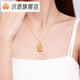 Shien Gold Pendant Women's 5D Hard Gold Pure Gold Safety Lock Pendant Gold Lock Bell Necklace One-month-old Gift Concentric Lotus Lock Pendant 1.93g