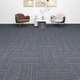 Bai Neng commercial office carpet hotel conference room large area splicing square carpet 50x50cm 36 pieces installed wire gray