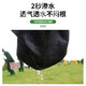 Agricultural grass-proof cloth, weeding cloth, agricultural ground cloth, fruit tree cover cloth, grass cover cloth, black mulch film, durable punched slices, anti-aging fruit tree special punched slices, slices 0.8*0.8 meters, 100 sheets, free closing nail