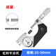Integrated lever micrometer (inlaid alloy) 0-25-50-75-100mm high-precision outer diameter micrometer graduation value 0.001 25-50mm*0.001