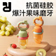 Elf Rabbit (JingLingTu) Elf Rabbit Baby Rotating Bite Bag Eats Fruit Supplementary Food Cleaner JingLingTu Sunshine Orange-3 Bite Bags 1 Pack