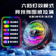 Dingrui mobile phone radiator flat plate magnetic semiconductor cooling back clip Apple Android Chicken King Genshin Impact mobile game peripherals intelligent temperature control game live broadcast cooling artifact K22丨Liuguangjin-back clip+magnetic sheet+distribution competition finger cover Multi-speed variable frequency digital display丨Cool e-sports light effects