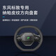 以沐（Lemoncar）适用东风标致方向盘套408/508/4008/308/5008碳纤维防滑把套 双D型【双色线】不带标
