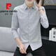 Pierre Cardin long-sleeved shirt men's spring slim and handsome youth business casual inch shirt thin summer Korean style trendy shirt 9906 Gray M