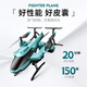 Control remoto de 4DRC Aeronave de aeronave Armada Modelo de helicóptero Aeronave Dron Children Helicóptero plegable Versión de alta gama Changwan Tres eléctrica + control de control remoto