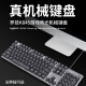 罗技（Logitech）罗技K845键盘有线机械背光灯效游戏办公打字USB电脑 K835机械键盘 拆包质保 红轴