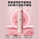 LUCYLEE Japanese electric private shaver for men and women, special armpit hair and facial hair removal machine, pubic shaver trimmer, cherry blossom powder, safe and not harmful to the skin, can be used both dry and wet, double heads are washable | painless hair removal