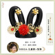 Marchant dans le monde, perruque Hanfu, coiffure de style ancien, accessoires pour cheveux de la danse ethnique pour enfants, performance feititien Dunhuang, sac à cheveux de fée Dunhuang 3882 Feitian CP Back Press-Orange Red Red