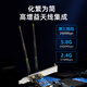 翼联（EDUP）WIFI6无线网卡 AX210 千兆双频5G 无线网络wifi接收器台式机电脑  5374M+蓝牙5.3二合一 EP-9651